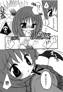 Page 66 of COMIC Moe Hime Vol. 2 - preview thumbnail