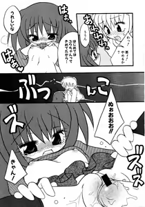 Page 72 of COMIC Moe Hime Vol. 2 - preview thumbnail