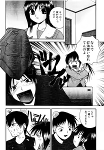 Page 83 of COMIC Moe Hime Vol. 2 - preview thumbnail