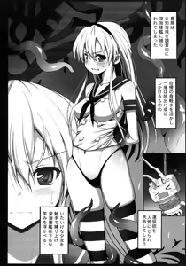 Page 4 of Akuochi Shimakaze ~Ero Shokushu ni Ochi to Sareru Kanmusu~ - preview thumbnail