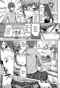 Page 3 of Yoku Tsuma - preview thumbnail