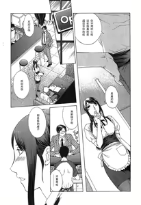 Page 3 of Shisen - one's eyes - preview thumbnail
