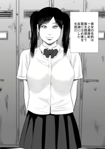 Page 3 of 3-nen ○-gumi Nikudorei Sensei - preview thumbnail