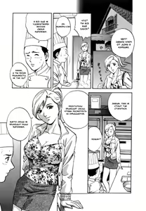 Page 33 of Sweets Amai Kajitsu 1 - preview thumbnail