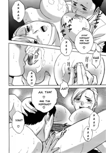 Page 40 of Sweets Amai Kajitsu 1 - preview thumbnail