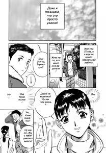 Page 5 of Sweets Amai Kajitsu 1 - preview thumbnail