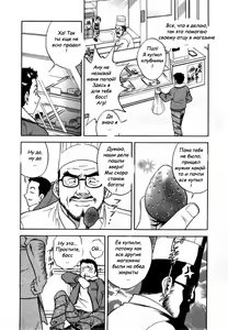 Page 8 of Sweets Amai Kajitsu 1 - preview thumbnail