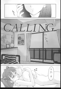 Page 17 of WHITENESS KISS - preview thumbnail