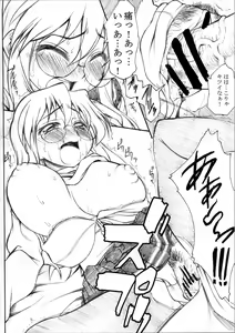 Page 8 of Chijou no Hoshi - preview thumbnail