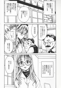Page 40 of Houkago Shoujo Shijou - preview thumbnail