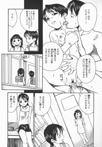 Page 9 of Houkago Shoujo Shijou - preview thumbnail