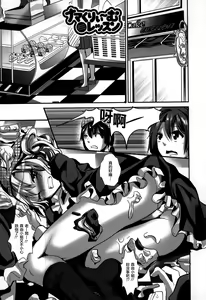 Nama Cream Lesson — hentai manga cover on Fhentai