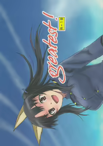 Greatest! — hentai manga cover on Fhentai
