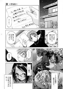 Page 168 of COMIC AUN 2006-03 Vol. 118 - preview thumbnail