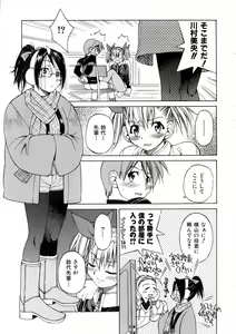 Page 176 of COMIC AUN 2006-03 Vol. 118 - preview thumbnail