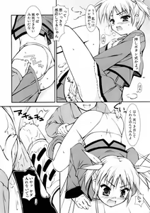 Page 264 of COMIC AUN 2006-03 Vol. 118 - preview thumbnail
