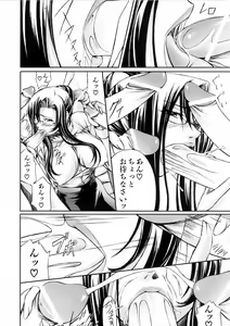 Page 308 of COMIC AUN 2006-03 Vol. 118 - preview thumbnail