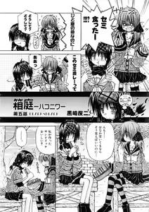 Page 322 of COMIC AUN 2006-03 Vol. 118 - preview thumbnail