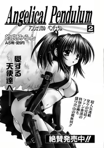 Page 40 of COMIC AUN 2006-03 Vol. 118 - preview thumbnail