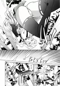 Page 84 of COMIC AUN 2006-03 Vol. 118 - preview thumbnail