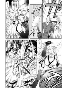 Page 86 of COMIC AUN 2006-03 Vol. 118 - preview thumbnail