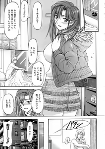 Page 9 of COMIC AUN 2006-03 Vol. 118 - preview thumbnail