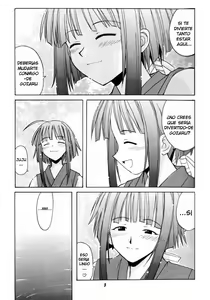 Page 4 of if CODE 03 Kaede - preview thumbnail