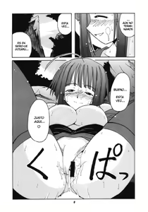 Page 8 of if CODE 03 Kaede - preview thumbnail