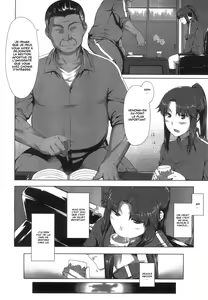 Page 4 of Yudan Taiteki - preview thumbnail