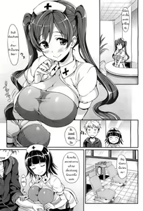 Page 3 of Kenketsu Akuma - preview thumbnail