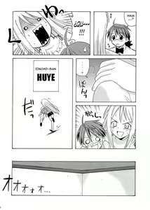 Page 5 of if CODE 04 Ayaka - preview thumbnail