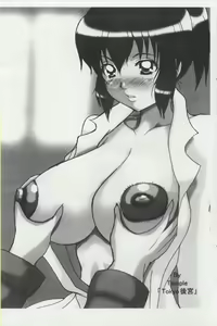 Page 3 of Musou Bon 10 - preview thumbnail