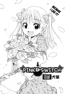 Page 168 of Tsukimisou no Akari | The Light of Tsukimi Manor - preview thumbnail