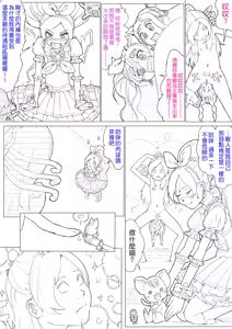 Page 101 of SUI-PRE - preview thumbnail