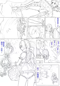 Page 102 of SUI-PRE - preview thumbnail