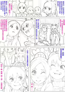 Page 11 of SUI-PRE - preview thumbnail