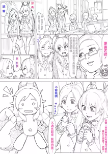 Page 13 of SUI-PRE - preview thumbnail