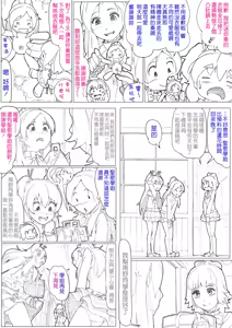Page 14 of SUI-PRE - preview thumbnail