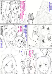 Page 15 of SUI-PRE - preview thumbnail