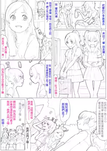 Page 19 of SUI-PRE - preview thumbnail