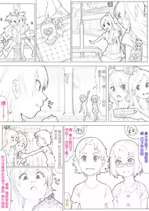 Page 20 of SUI-PRE - preview thumbnail