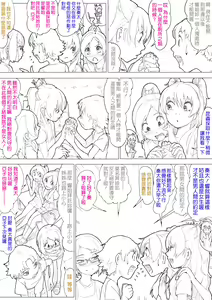 Page 21 of SUI-PRE - preview thumbnail