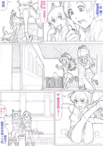 Page 22 of SUI-PRE - preview thumbnail