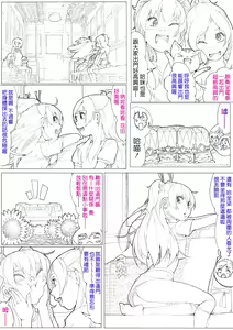 Page 23 of SUI-PRE - preview thumbnail