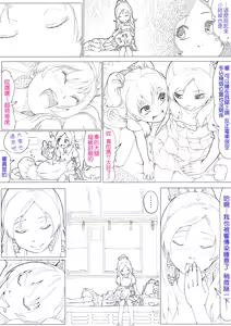 Page 25 of SUI-PRE - preview thumbnail