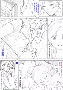 Page 26 of SUI-PRE - preview thumbnail