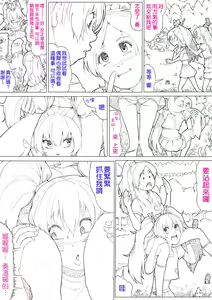 Page 29 of SUI-PRE - preview thumbnail