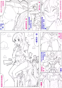 Page 30 of SUI-PRE - preview thumbnail