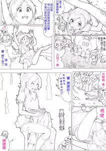 Page 32 of SUI-PRE - preview thumbnail