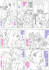 Page 33 of SUI-PRE - preview thumbnail